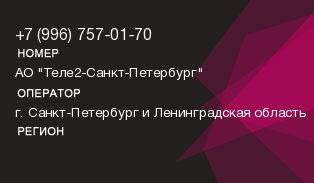 9967570170